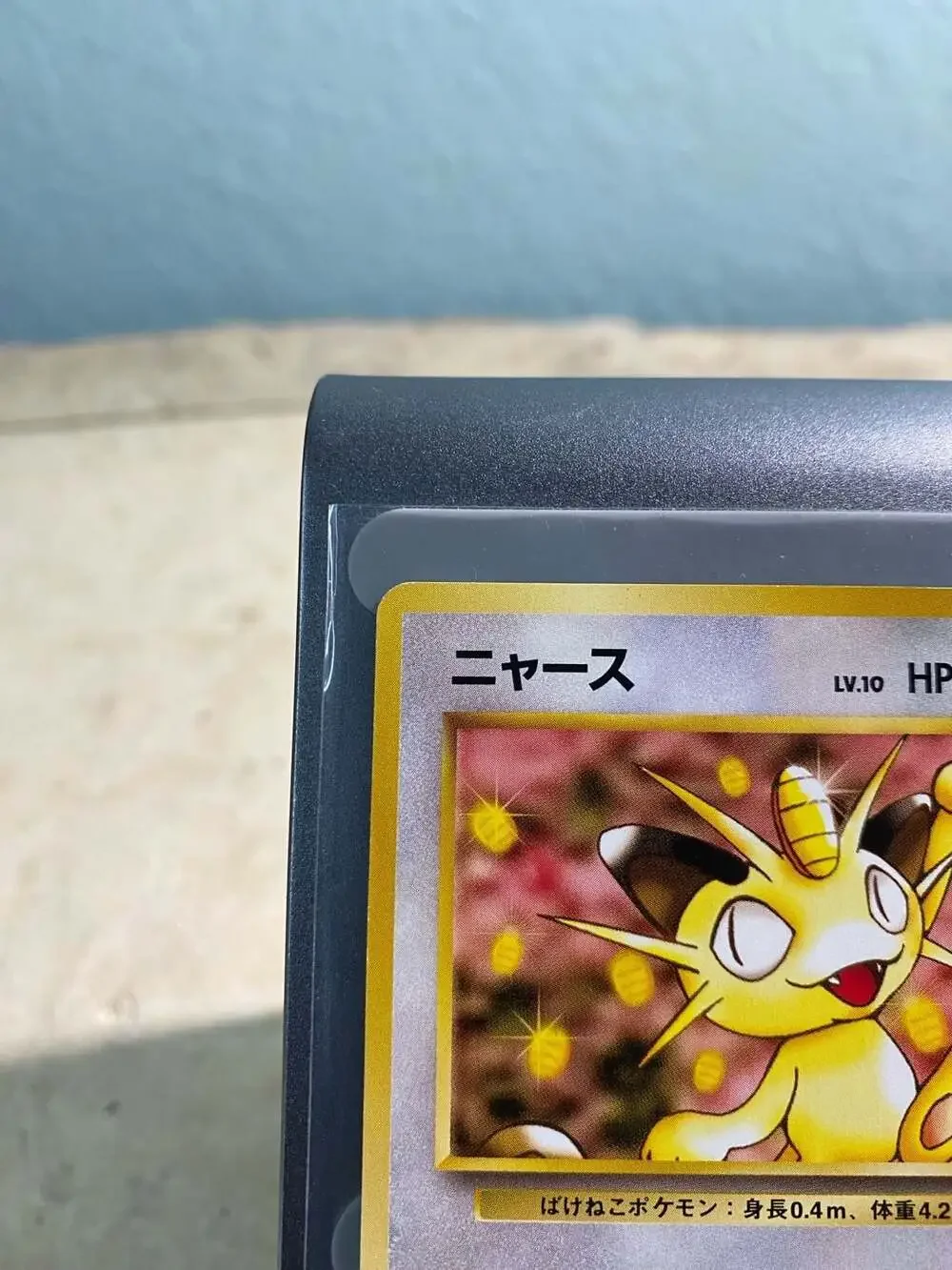 Meowth No. 052 Pokemon Japanese Rocket Gang Near Mint or Better